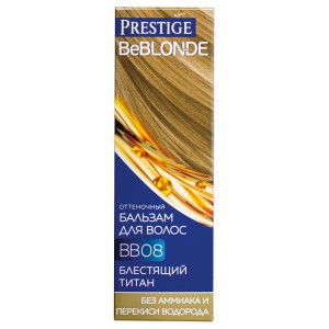 BB 08 - Блестящий титан - оттен. бальзам Линия BeBLONDVIP`S Prestige