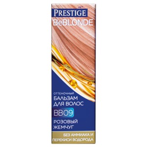 BB 09 - Розовый жемчуг -оттен. бальзам Линия BeBLONDVIP`S Prestige
